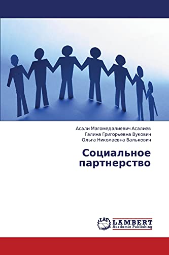 Sotsial'noe partnerstvo