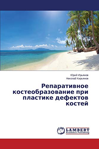 Reparativnoe kosteobrazovanie pri plastike defektov kostey