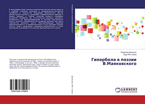 Giperbola w poäzii V.Maqkowskogo