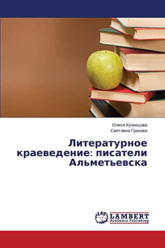 Literaturnoe kraevedenie: pisateli Al'met'evska