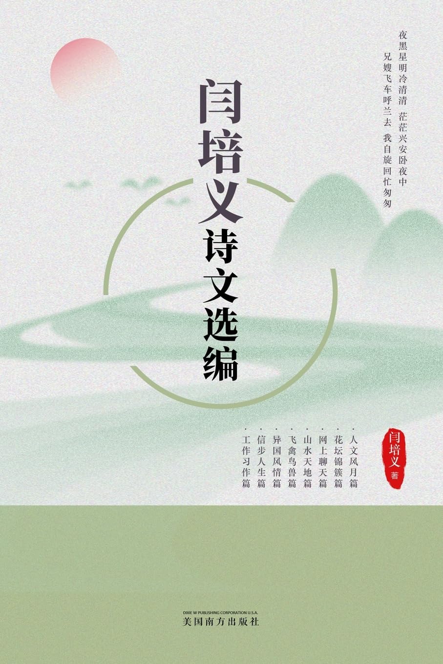 Discontinued