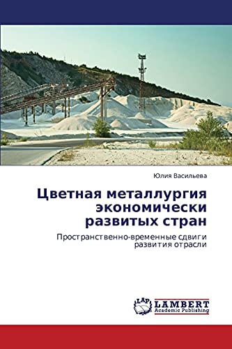 Tsvetnaya metallurgiya ekonomicheski razvitykh stran: Prostranstvenno-vremennye sdvigi razvitiya otrasli: Prostranstwenno-wremennye sdwigi razwitiq otrasli