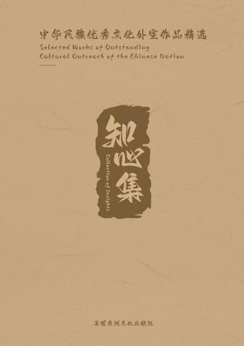 Oelder Buchhandlung – Lange Str, 59302 Oelde