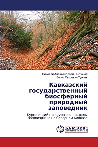 Kavkazskiy gosudarstvennyy biosfernyy prirodnyy zapovednik: Kurs lektsiy po izucheniyu prirody zapovednika na Severnom Kavkaze: Kurs lekcij po izucheniü prirody zapowednika na Sewernom Kawkaze