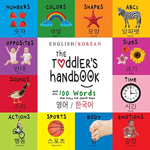 Dayna Martin The Toddler's Handbook, Bilingual (English / Korean) (¿¿ / ¿¿¿) Numbers, Colors, Shapes, Sizes, Abc Animals, Opposites, And Sounds, With Over