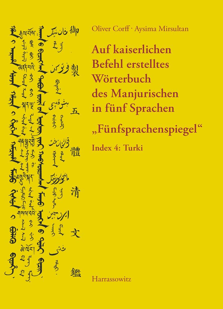 Auf kaiserlichen Befehl erstelltes Wörterbuch des Manjurischen in fünf Sprachen „Fünfsprachenspiegel“: Index 4: Turki