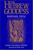 The Hebrew Goddess (Jewish Folklore & Anthropology)