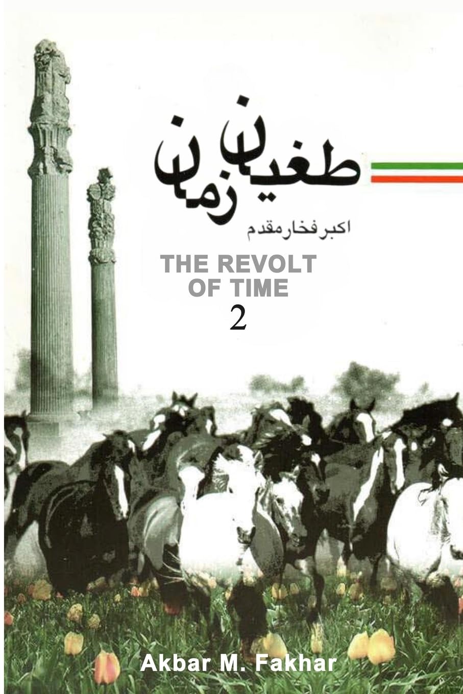 Oelder Buchhandlung – Lange Str, 59302 Oelde