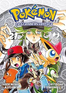 Pokémon. La grande avventura (Vol. 21) (J-POP)