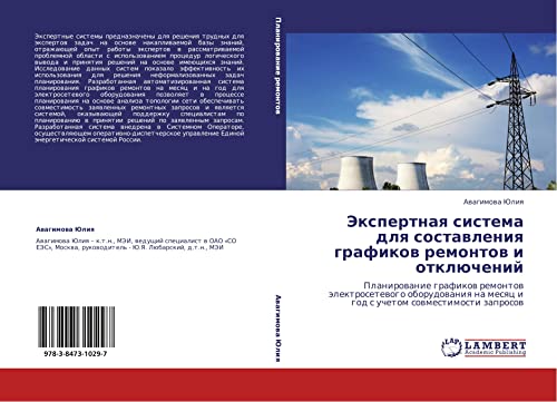 Ekspertnaya sistema dlya sostavleniya grafikov remontov i otklyucheniy: Planirovanie grafikov remontov elektrosetevogo oborudovaniya na mesyats i god ... mesqc i god s uchetom sowmestimosti zaprosow