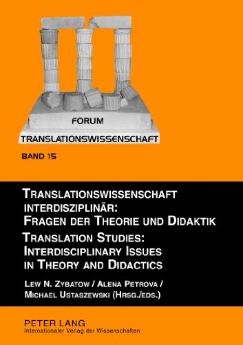 Translationswissenschaft interdisziplinär: Fragen der Theorie und Didaktik- Translation Studies: Interdisciplinary Issues in Theory and Didactics: ... Research: (Forum Translationswissenschaft)