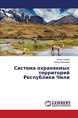 Sistema okhranyaemykh territoriy Respubliki Chili