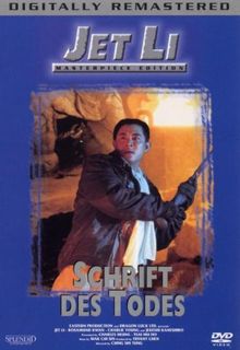 Jet Li - Schrift des Todes (Masterpiece Edition)
