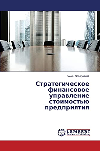 Strategicheskoe finansovoe upravlenie stoimost'yu predpriyatiya