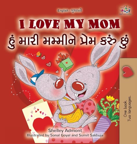 I Love My Mom (English Gujarati Bilingual Book for Kids) (English Gujarati Bilingual Collection)