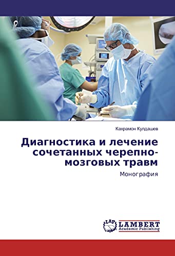 Diagnostika i lechenie sochetannyh cherepno-mozgovyh travm: Monografiya