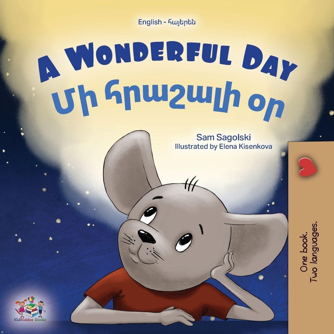 A Wonderful Day (English Armenian Bilingual Children's Book)