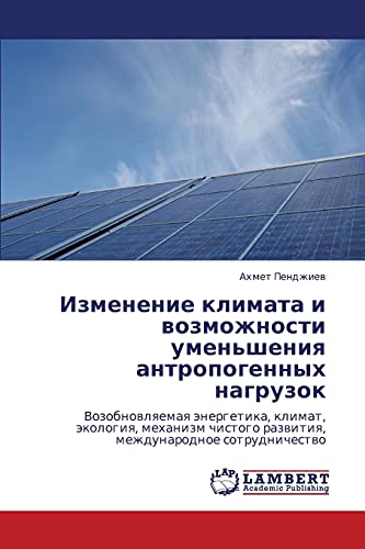 Izmenenie klimata i vozmozhnosti umen'sheniya antropogennykh nagruzok: Vozobnovlyaemaya energetika, klimat, ekologiya, mekhanizm chistogo razvitiya, ... razwitiq, mezhdunarodnoe sotrudnichestwo