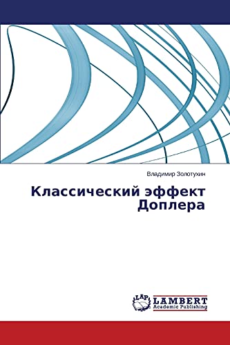 Klassicheskiy effekt Doplera