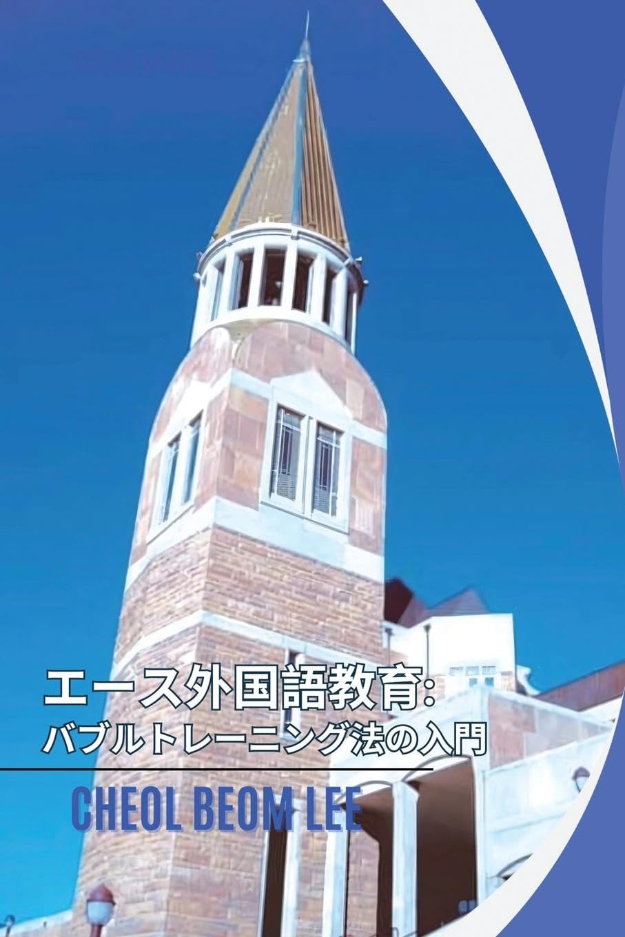 Oelder Buchhandlung – Lange Str, 59302 Oelde