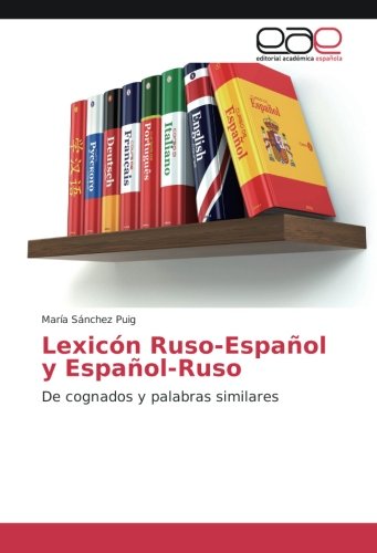 Lexicón Ruso-Español y Español-Ruso: De cognados y palabras similares