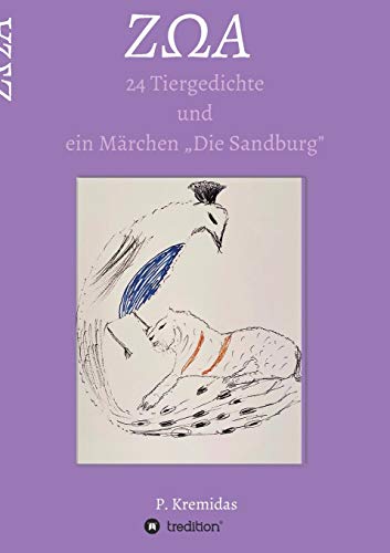 ZΩA: 24 Tiergedichte und ein Märchen „die Sandburg“.