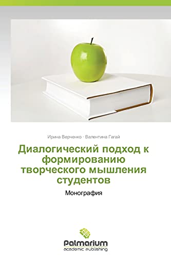 Dialogicheskij podhod k formirowaniü tworcheskogo myshleniq studentow: Monografiq