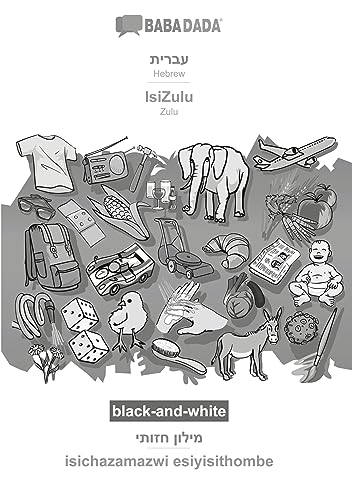 BABADADA black-and-white, Hebrew (in hebrew script) - IsiZulu, visual dictionary (in hebrew script) - isichazamazwi esiyisithombe: Hebrew (in hebrew script) - Zulu, visual dictionary
