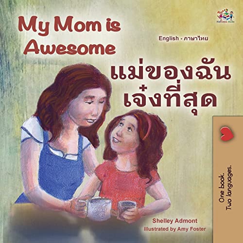 My Mom is Awesome (English Thai Bilingual Book for Kids) (English Thai Bilingual Collection)