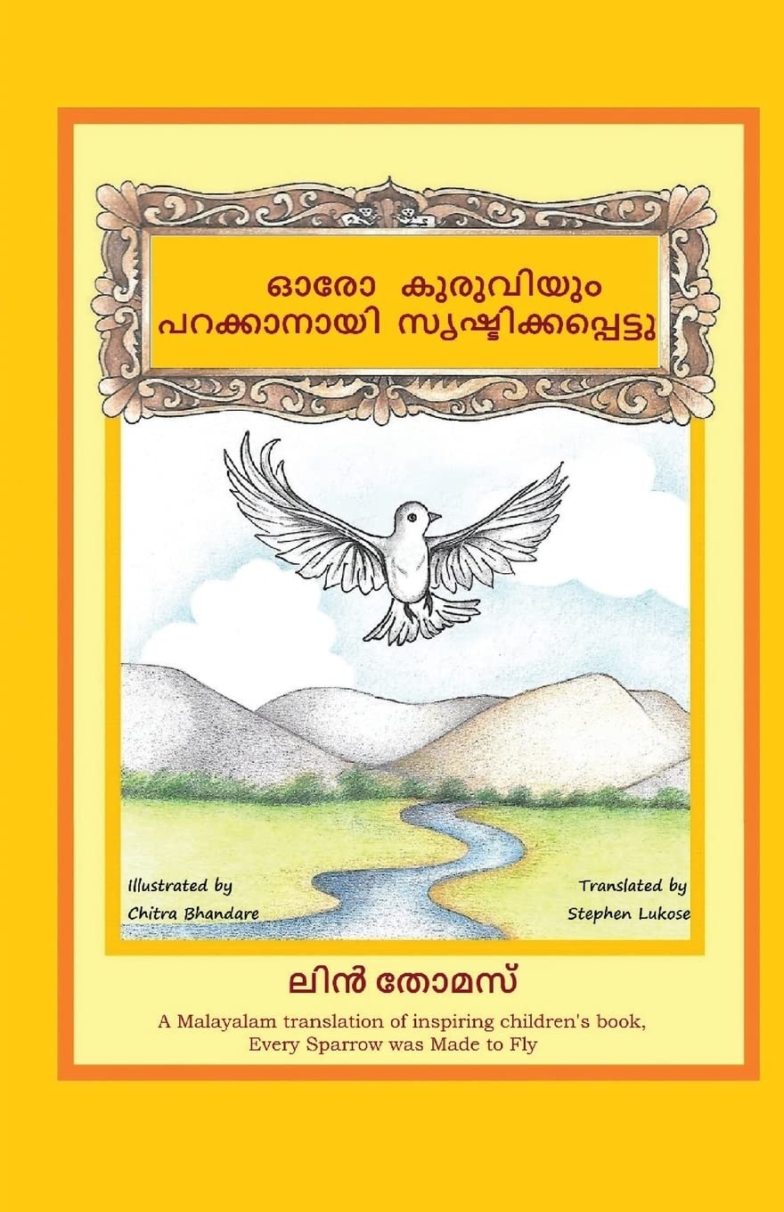 Oro Kuruviyum Parakkanayi Shrishtikkapettu (Inspiring Voices, Band 1)
