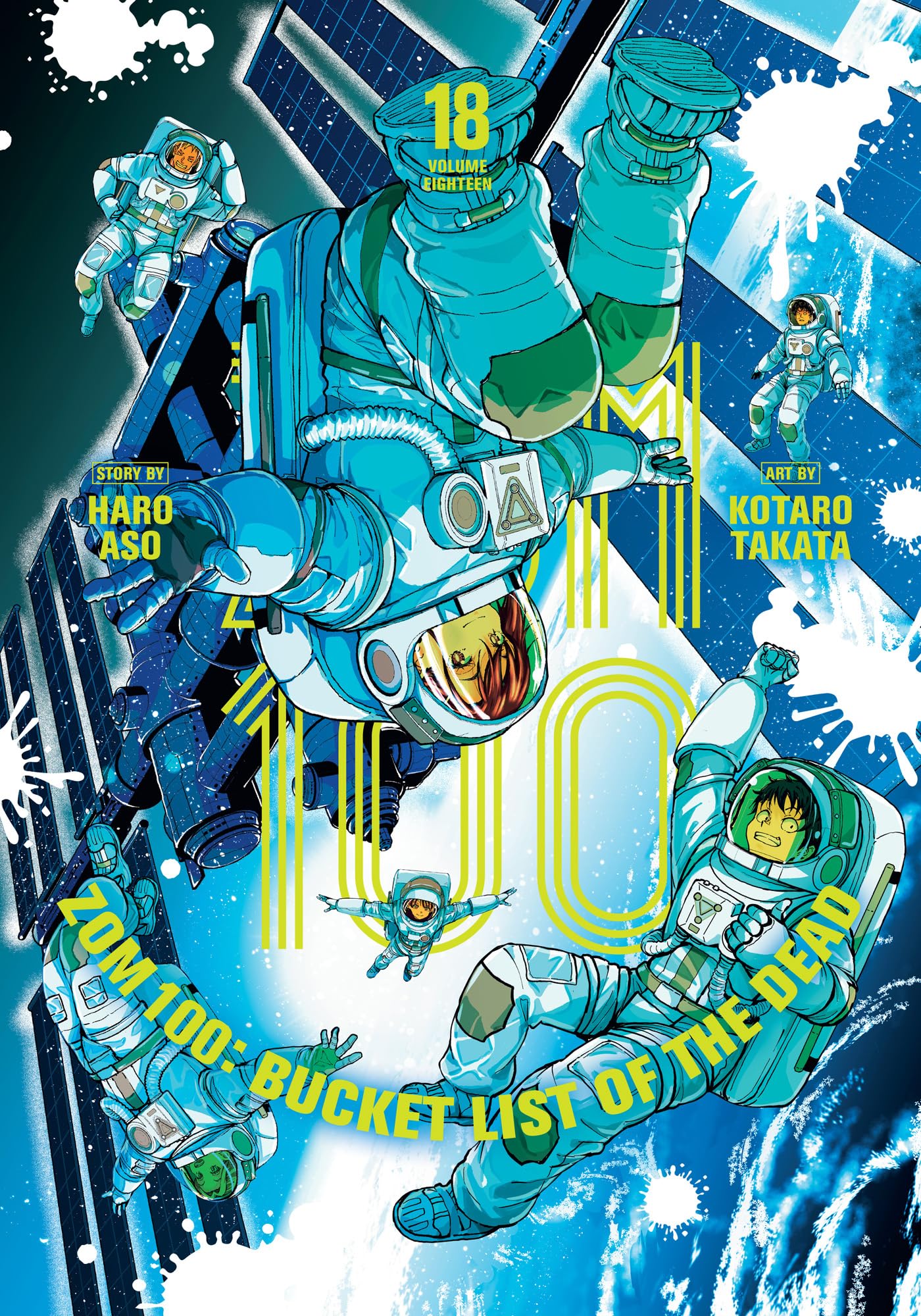 Zom 100: Bucket List of the Dead, Vol. 18 (Zom 100: Bucket List of the Dead, 18)