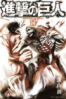 Attack on Titan, Volume 11