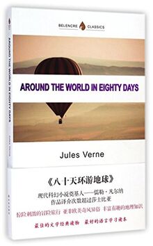 Around the World in Eighty Days