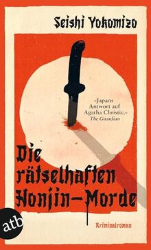 Die rätselhaften Honjin-Morde: Kriminalroman (Kosuke Kindaichi ermittelt, Band 1)