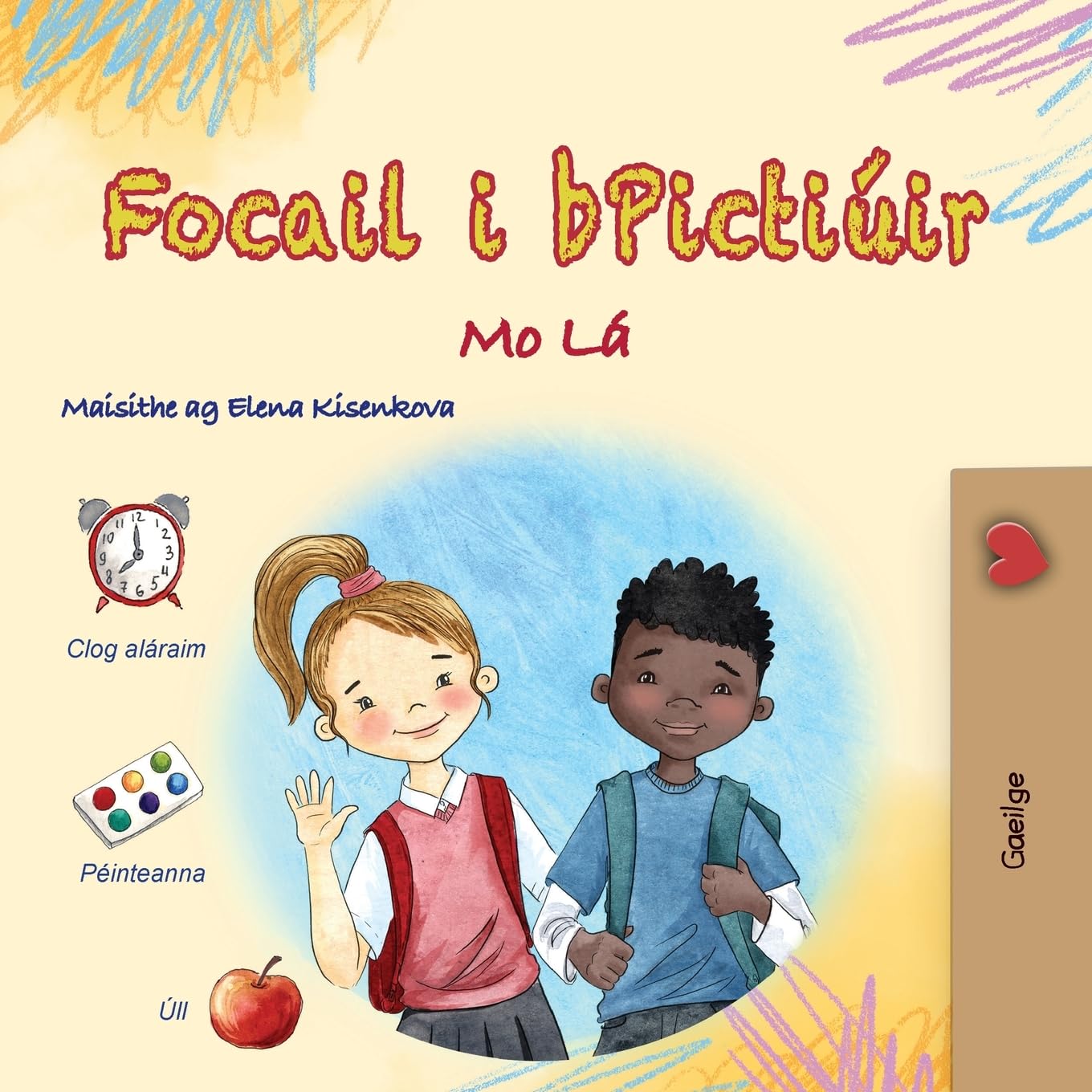 Words in Pictures - My Day (Irish Children's Book) (Irish Bedtime Collection)