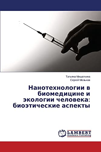 Nanotekhnologii v biomeditsine i ekologii cheloveka: bioeticheskie aspekty