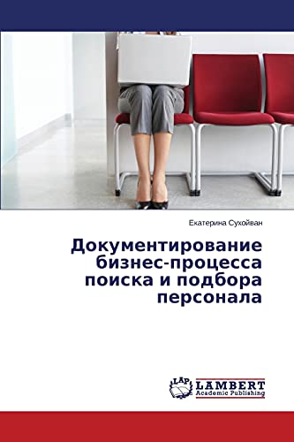 Dokumentirovanie biznes-protsessa poiska i podbora personala