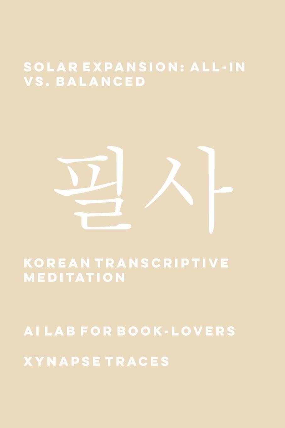 Solar Expansion: All-In vs. Balanced (Transcriptive Meditation, Band 58)