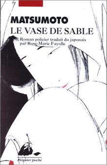 Le vase de sable