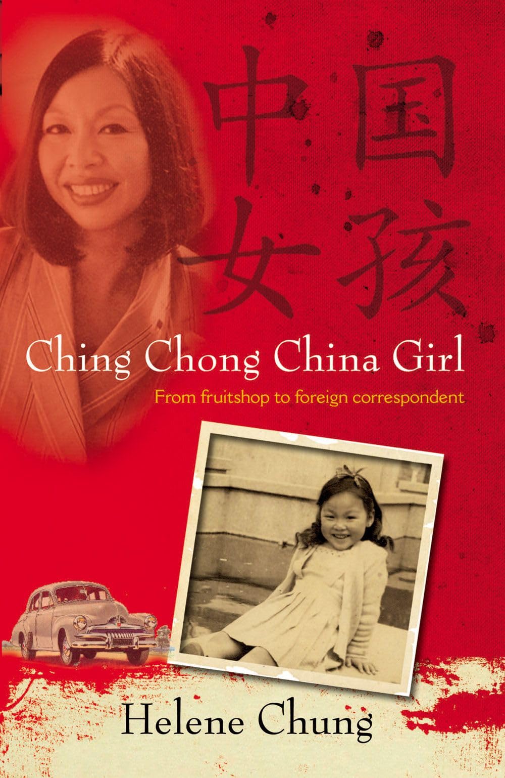 CHING CHONG CHINA GIRL: From fruitshop to foreign correspondent