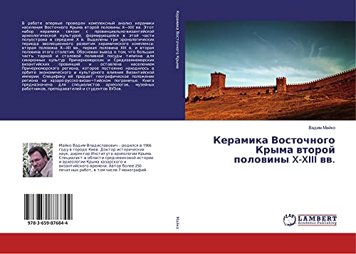 Keramika Vostochnogo Kryma wtoroj polowiny X-XIII ww.