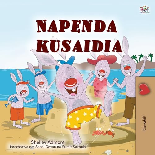 I Love to Help (Swahili Book for Kids) (Swahili Bedtime Collection)
