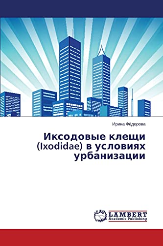 Iksodovye kleshchi (Ixodidae) v usloviyakh urbanizatsii