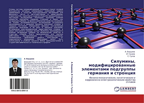 Siluminy, modifitsirovannye elementami podgruppy germaniya i strontsiya: Fiziko-mekhanicheskie, kineticheskie i korrozionno-elektrokhimicheskie ... swojstwa splawow