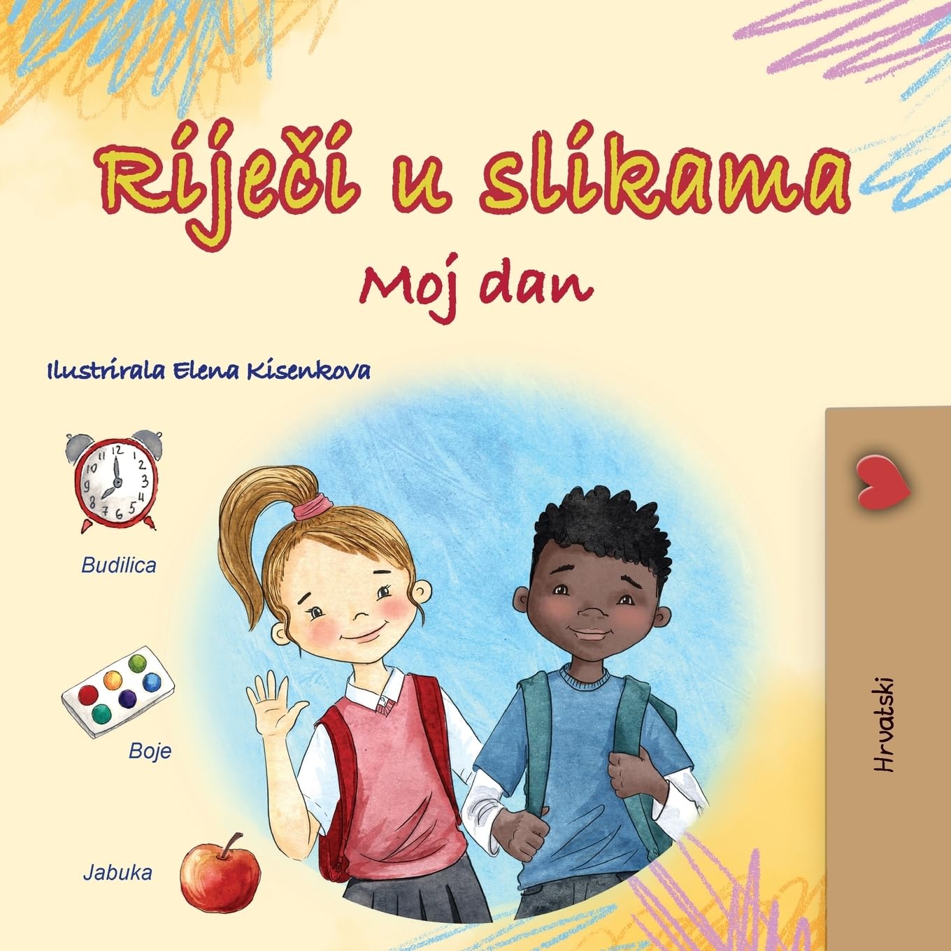 Words in Pictures - My Day (Croatian Children's Book) (Croatian Bedtime Collection)