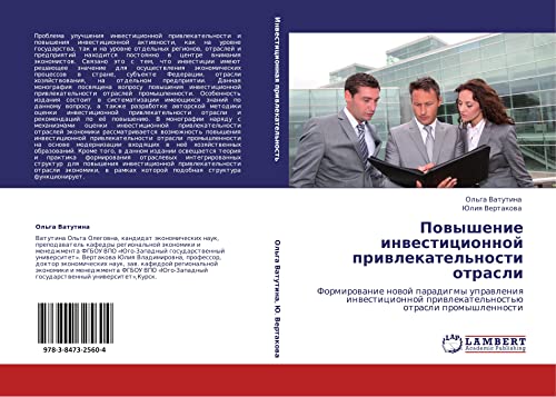 Povyshenie investitsionnoy privlekatel'nosti otrasli: Formirovanie novoy paradigmy upravleniya investitsionnoy privlekatel'nost'yu otrasli ... priwlekatel'nost'ü otrasli promyshlennosti