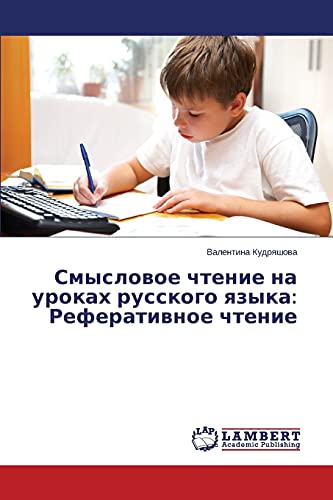 Smyslovoe chtenie na urokakh russkogo yazyka: Referativnoe chtenie