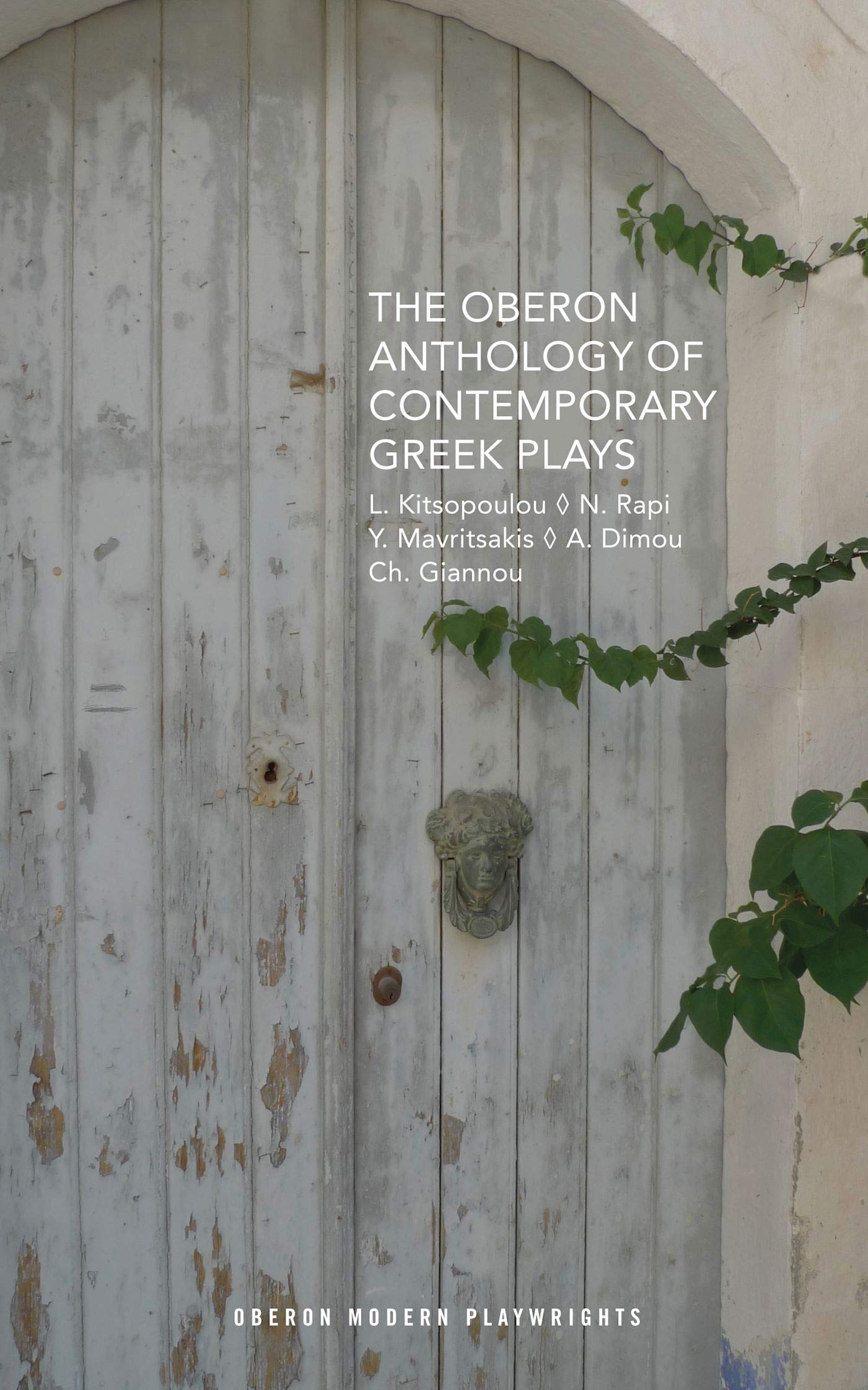 The Oberon Anthology of Contemporary Greek Plays (Oberon Modern Playwrights)