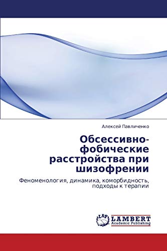 Обсессивно-фобические расстройства при шизофрении: Феноменология, динамика, коморбидность, подходы к терапии: Fenomenologiq, dinamika, komorbidnost', podhody k terapii