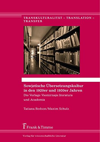 Sowjetische Übersetzungskultur in den 1920er und 1930er Jahren: Die Verlage Vsemirnaja literatura und Academia (Transkulturalität - Translation - Transfer)